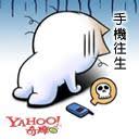 unyil4d Yomiuri Giants) sedang berada di puncaknya menunjukkan tanda-tanda kebangkitan